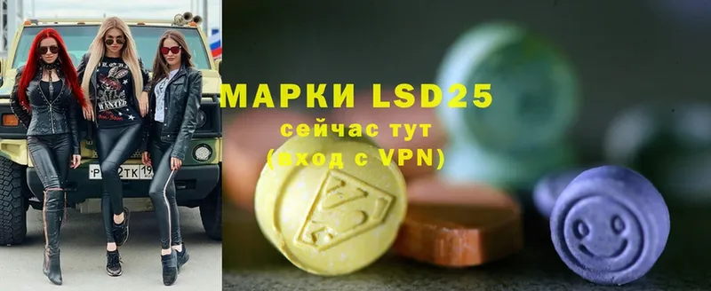 как найти закладки  Воронеж  LSD-25 экстази ecstasy 