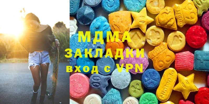 hydra ссылки  купить закладку  Воронеж  МДМА VHQ 