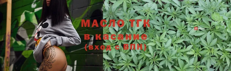 Дистиллят ТГК Wax  Воронеж 